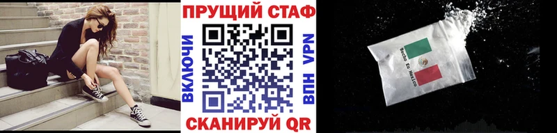 Все наркотики Давлеканово Гашиш  A-PVP  Cocaine  Меф мяу мяу  Марихуана 