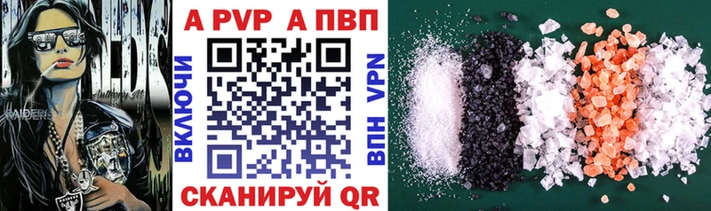 blacksprut ONION  Давлеканово  Alpha-PVP кристаллы 