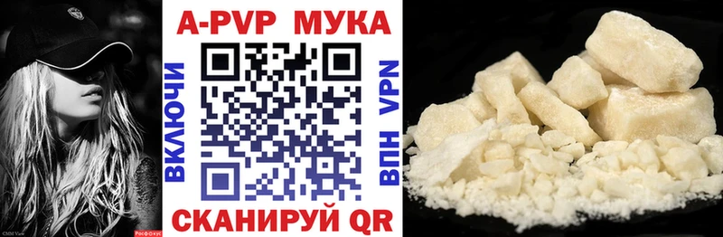 Alfa_PVP кристаллы Давлеканово