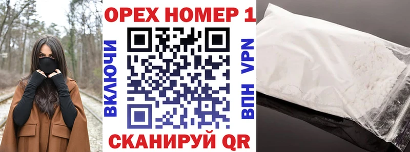 Cocaine 99%  Давлеканово 