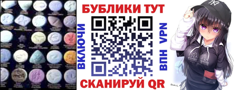 mega зеркало Давлеканово ЭКСТАЗИ 250 мг