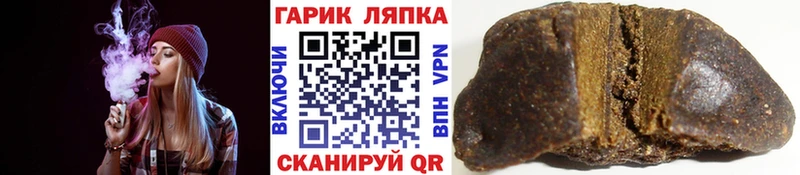 купить закладку  Давлеканово  ГАШИШ AMNESIA HAZE 