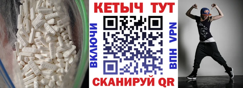 Кетамин ketamine это как зайти блэк спрут ссылки Давлеканово где найти наркотики