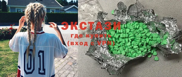 спайс Горнозаводск