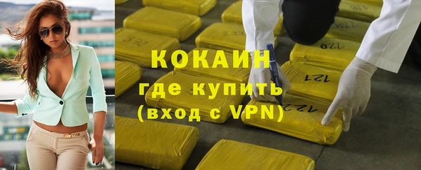 марихуана Горняк