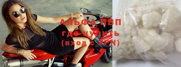 спайс Горнозаводск