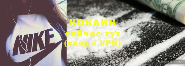 спайс Горнозаводск