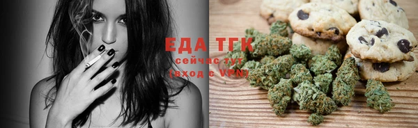 спайс Горнозаводск