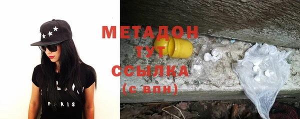 марихуана Горняк