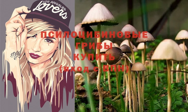 марихуана Горняк
