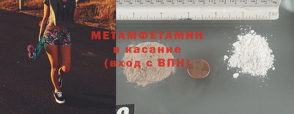 спайс Горнозаводск