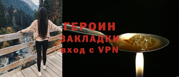 спайс Горно-Алтайск
