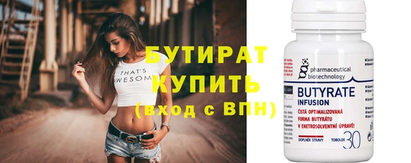 марихуана Горняк