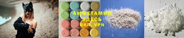 спайс Горнозаводск