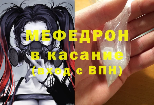 спайс Горно-Алтайск
