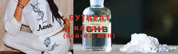 спайс Горнозаводск