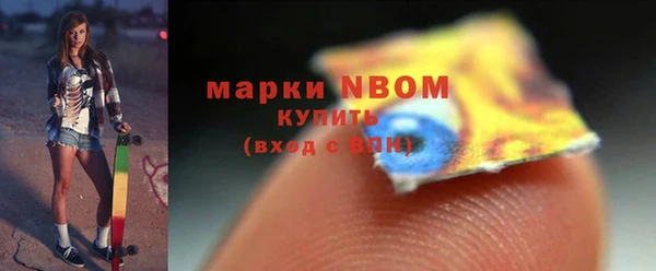 марихуана Горняк