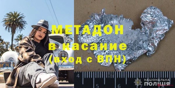 кокаин премиум Михайловка