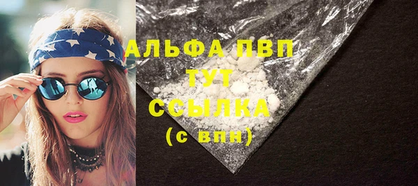 спайс Горно-Алтайск