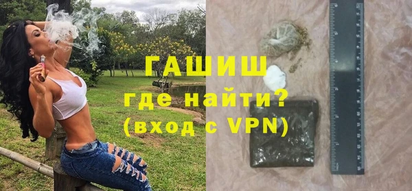 марихуана Горняк
