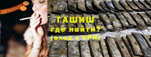 спайс Горнозаводск