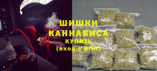 спайс Горно-Алтайск