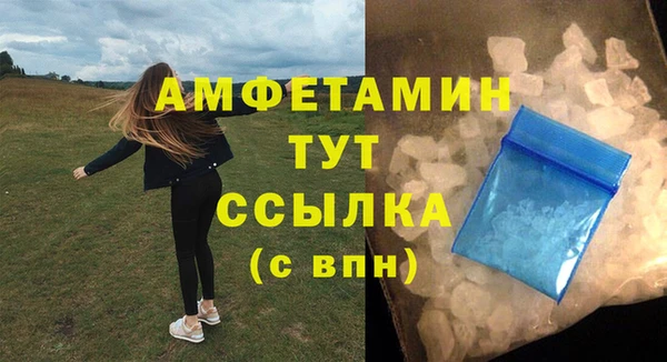 прущая мука Осташков
