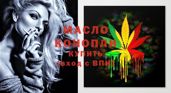 спайс Горнозаводск