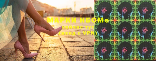 марихуана Горняк