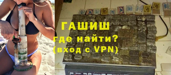 спайс Горнозаводск