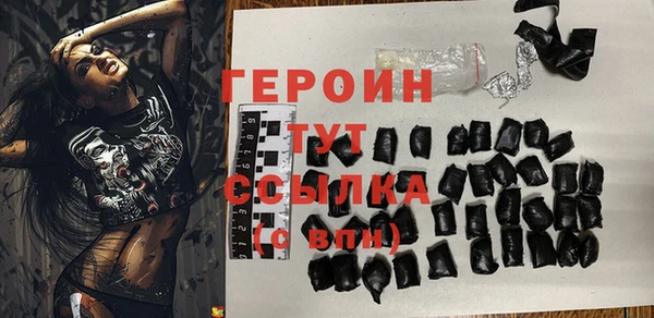 спайс Горнозаводск