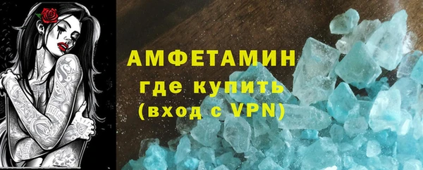 спайс Горно-Алтайск