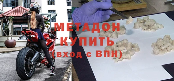 марихуана Горняк