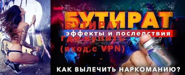 а пвп мука Михайловск