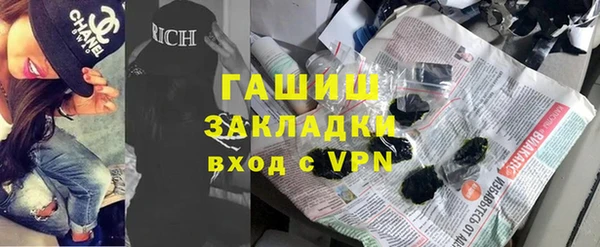 спайс Горнозаводск
