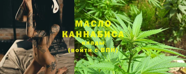 марихуана Горняк