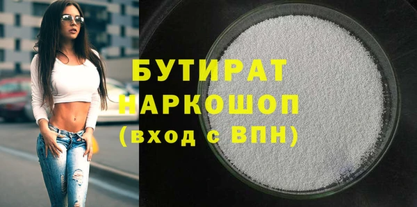 спайс Горно-Алтайск
