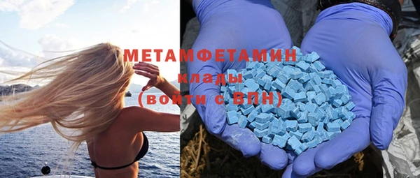 марихуана Горняк