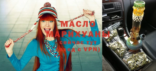 спайс Горнозаводск