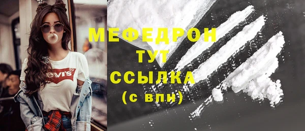 спайс Горно-Алтайск