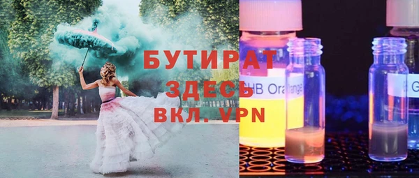 спайс Горно-Алтайск