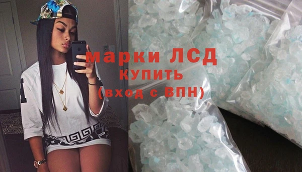 спайс Горнозаводск