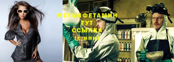 спайс Горнозаводск
