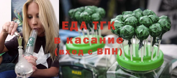 спайс Горнозаводск