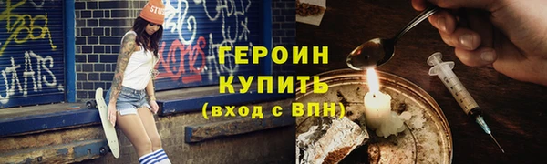 спайс Горно-Алтайск