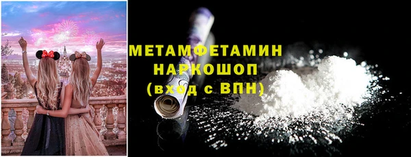 марихуана Горняк