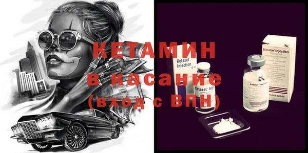спайс Горно-Алтайск