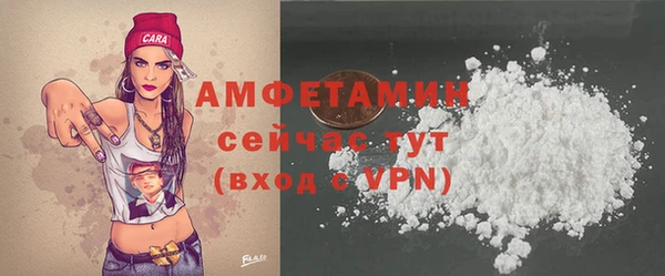спайс Горно-Алтайск