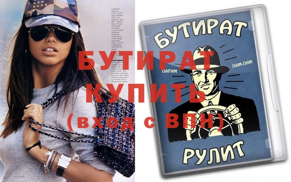 марихуана Горняк