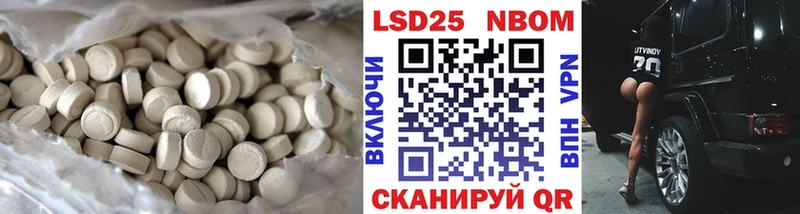 гидра как зайти  Давлеканово  Лсд 25 экстази ecstasy  как найти  